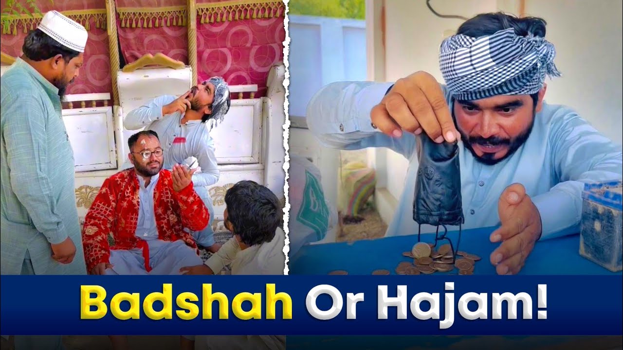 Khush Rehny Ka Asan Tareeqa 😊 | Badshah Or Hajam!