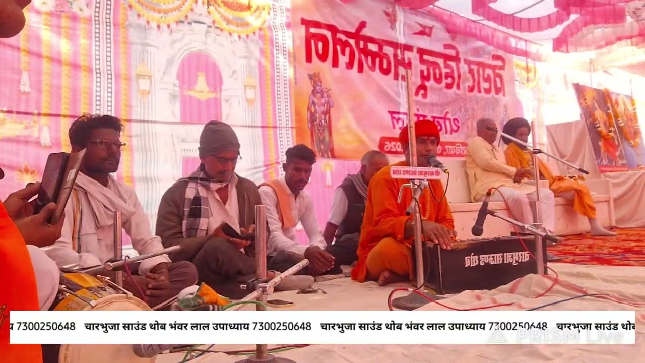  निरमल होगई काया रे मे वारी जावोरे