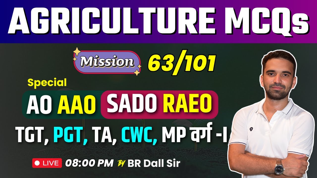 Agriculture Important Questions | AO, AAO, SADO, RAEO, TGT, PGT, TA, CWC | BR Dall Sir | 63