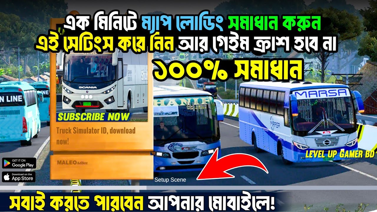 Bus Simulator Indonesia Map Loading Problem Solve | BUSSID Loading Screen Problem Solution V4.3.4