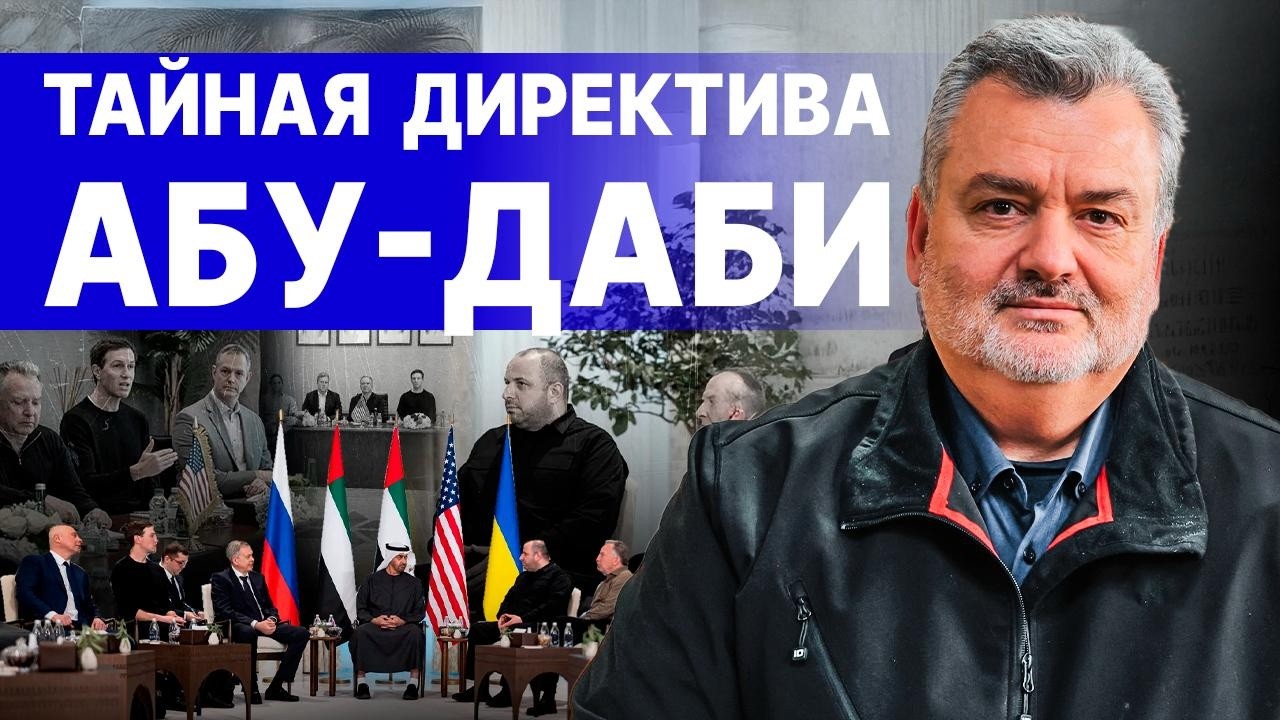 ШОК! ТРАМП МЕНЯЕТ УКРАИНУ НА ИРАН! ПАСКОВ: ВСЁ ИДЁТ К ПОЛНОМУ КОШМАРУ