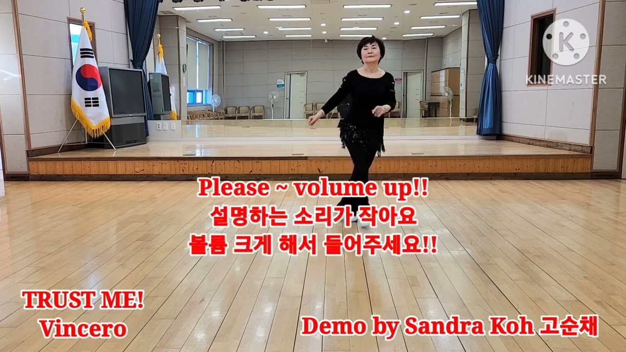 TRUST ME! (Line Dance) Geri Morrison 초중급 라인댄스/#스텝설명   #Vincero #공주는잠못이루고 #sandrakoh #고순채 #70대 #열정