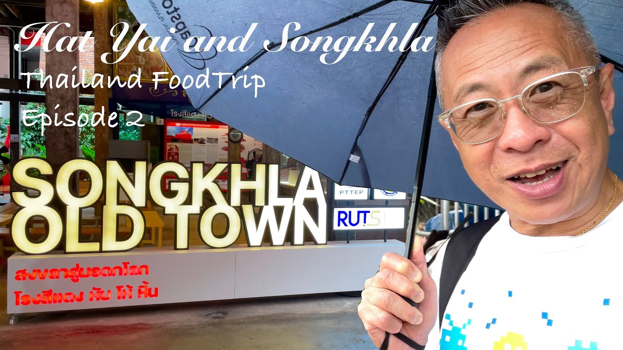 Почему вам стоит посетить Старый город Сонгкхла и остров Ко Йо на юге Таиланда в 2023 году