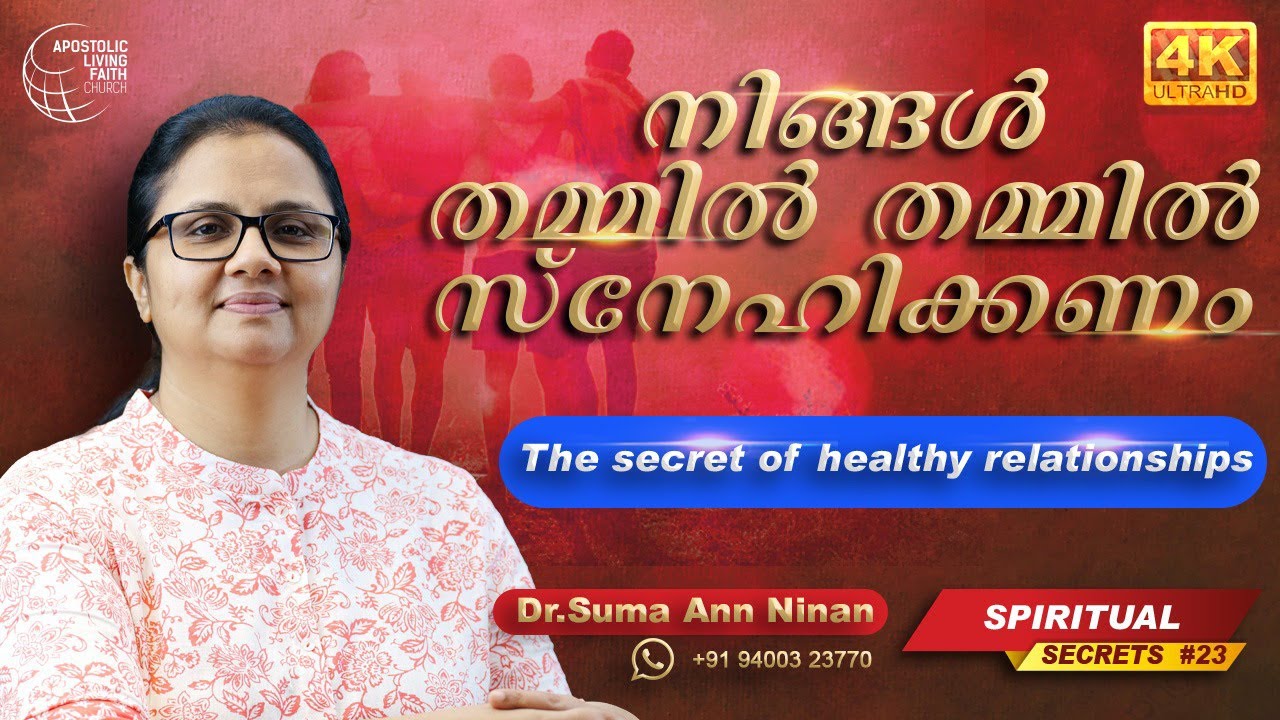 Malayalam 4K Christian Message | The secret of healthy relationships | Dr.Suma Ann Ninan | Gospel