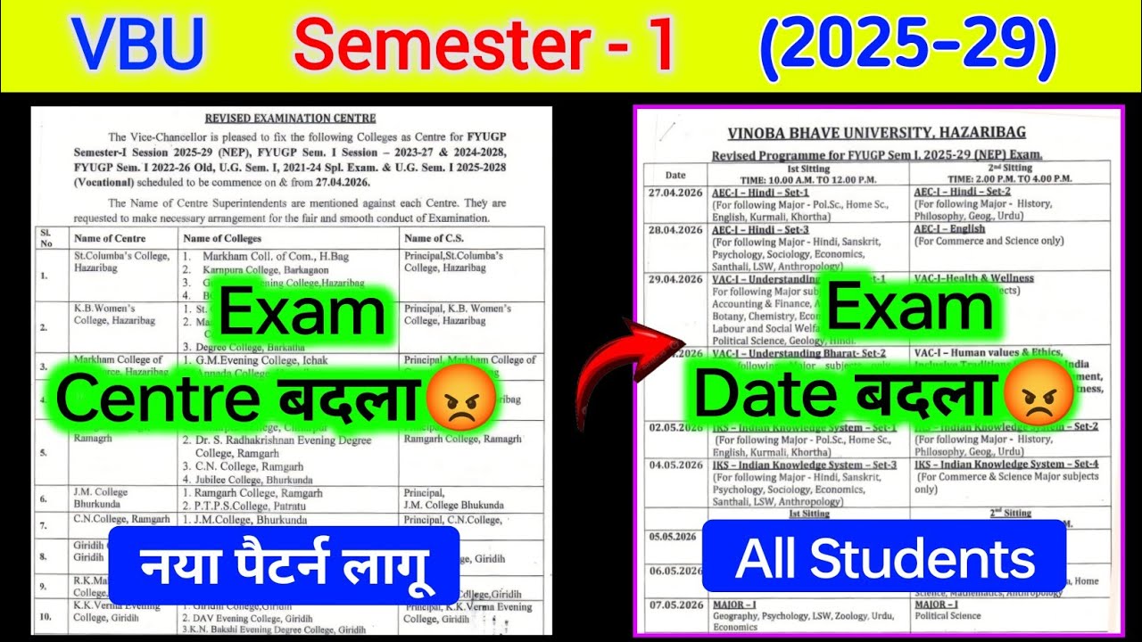 Exam Date बदला😡l vbu sem 1 exam date 2026। Vbu semester 1 exam date 2025-29। aec hindi semester 1