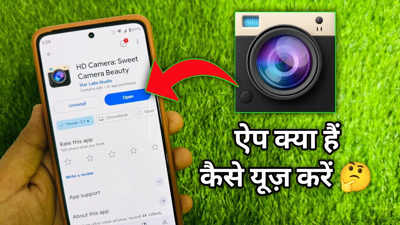 HD Camera Sweet Beauty | Приложение HD Camera Sweet Beauty Kaise Use Kare | Приложение HD Camera ...