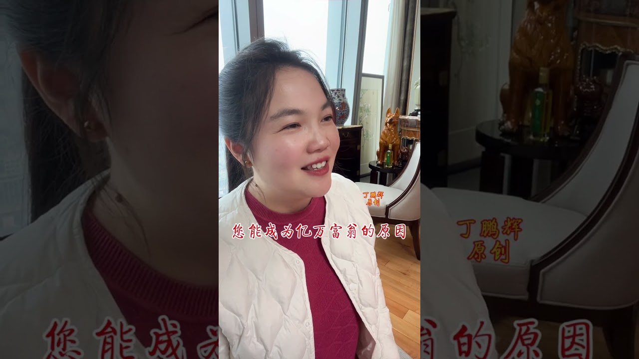 从百亿富豪到负债百亿，揭秘前浙江女首富周晓光生活现状。 