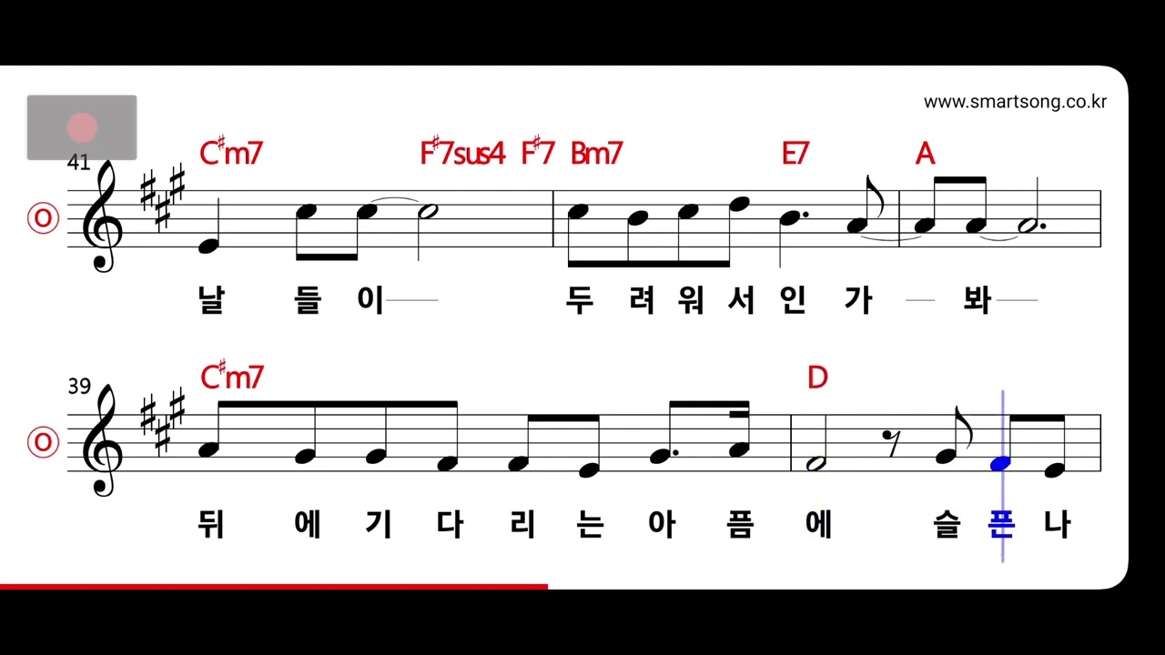 태연 - 만약에 MR