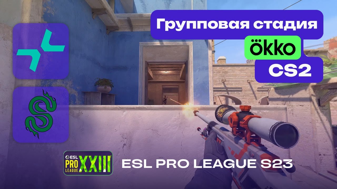 ПЕРВЫЙ МАТЧ! PVISION vs SemperFi - ЛУЧШИЕ МОМЕНТЫ - ESL Pro League Season 23