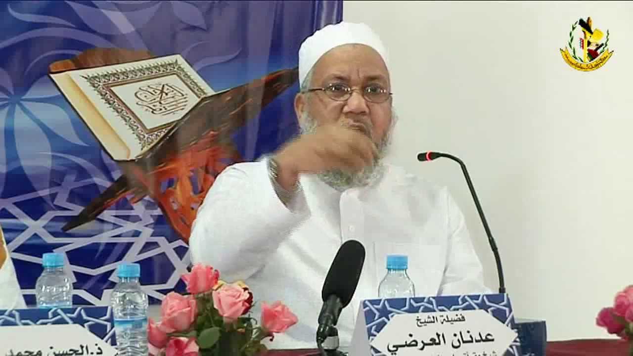 دردشة حول طرق نافع العشرة / الشيخ عدنان العرضي