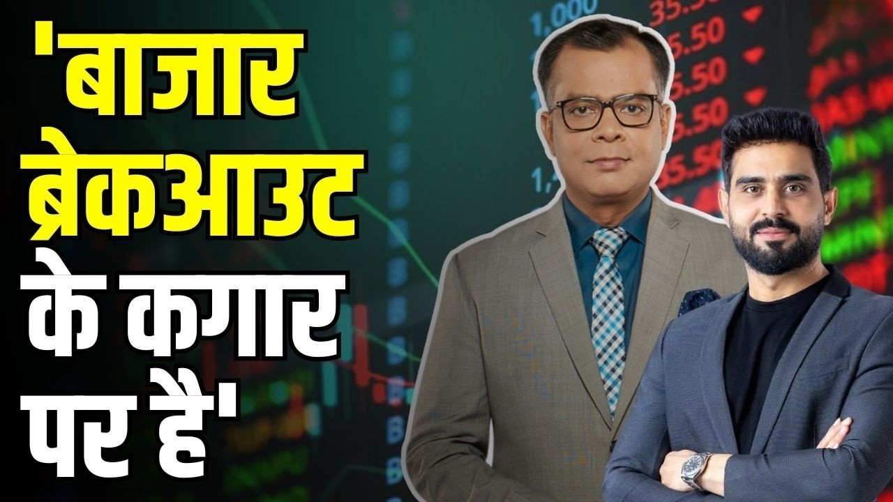Feroze Azeez Stock Pick Reveals Top Tips for Equity Investment in Volatile Markets निवेशक क्या करें?