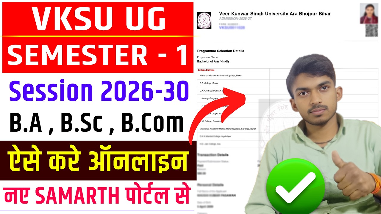 VKSU BA Admission 2026 Online Apply. VKSU Admission 2026-30 Online Kaise Kare.