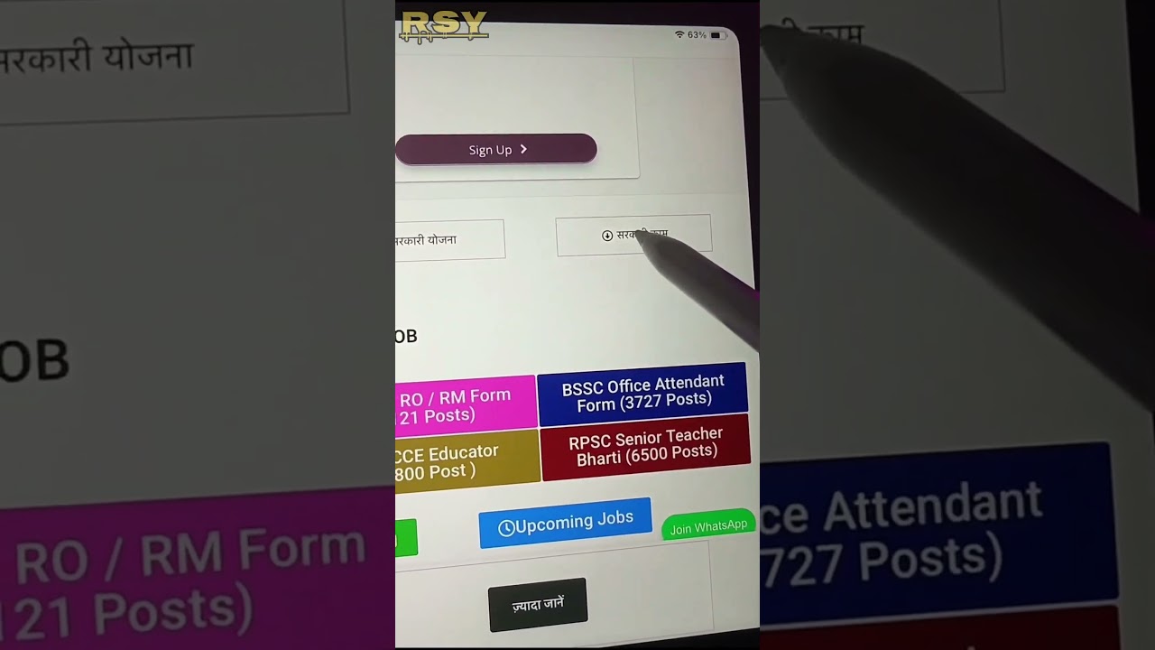 ✨💥 PM] पीएम किसान योजना के लिस्ट में पिता या अपना नाम चेक कैसे करें {2025} का नया लिस्ट आया हैं !!..
