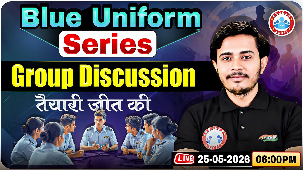 Airforce Phase 2 Preparation | Blue Uniform Series | Airforce Group Discussion | GD By Sam Sir