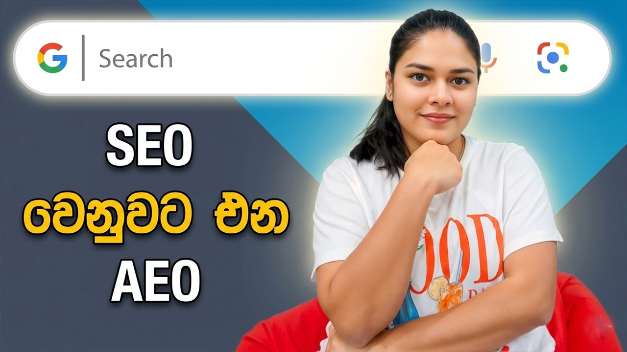 SEO Is DEAD?! The Shocking Truth About AEO in 2025