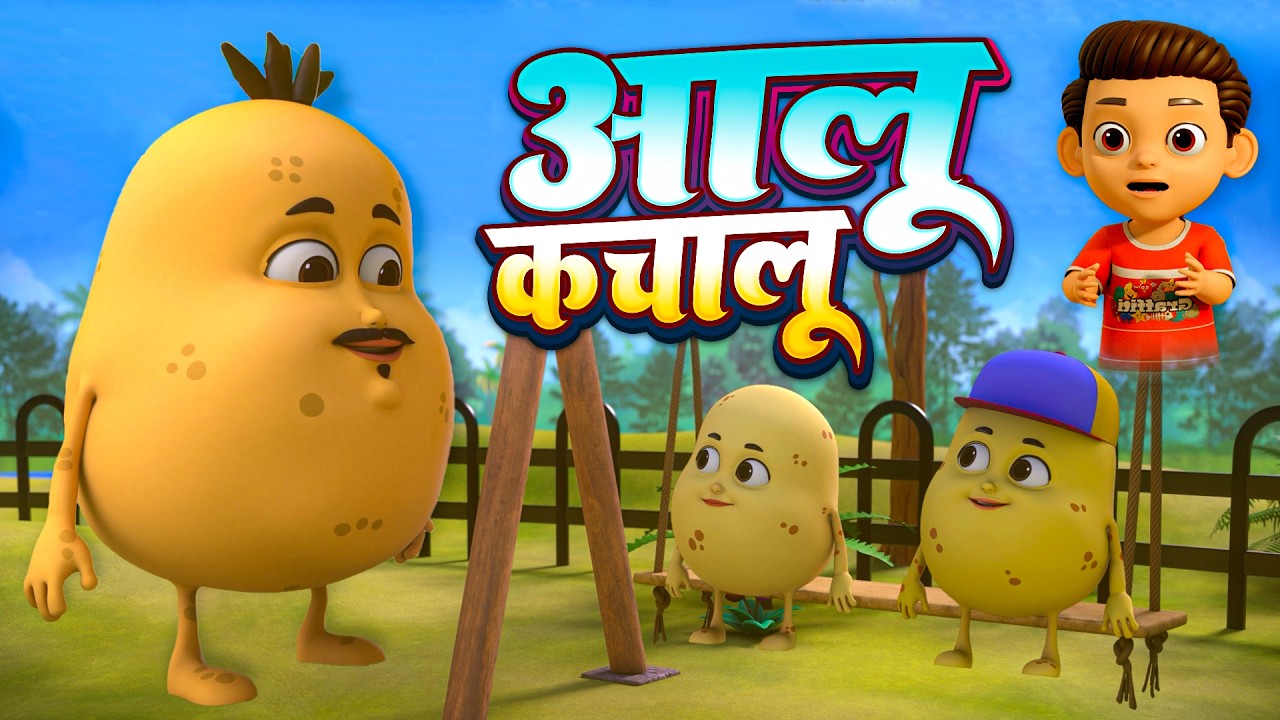 आलू कचालू और रोमांचक नॉनस्टॉप Kids Rhymes | 42 मिनट Non-Stop Hindi Rhymes | Apex Kids Zone