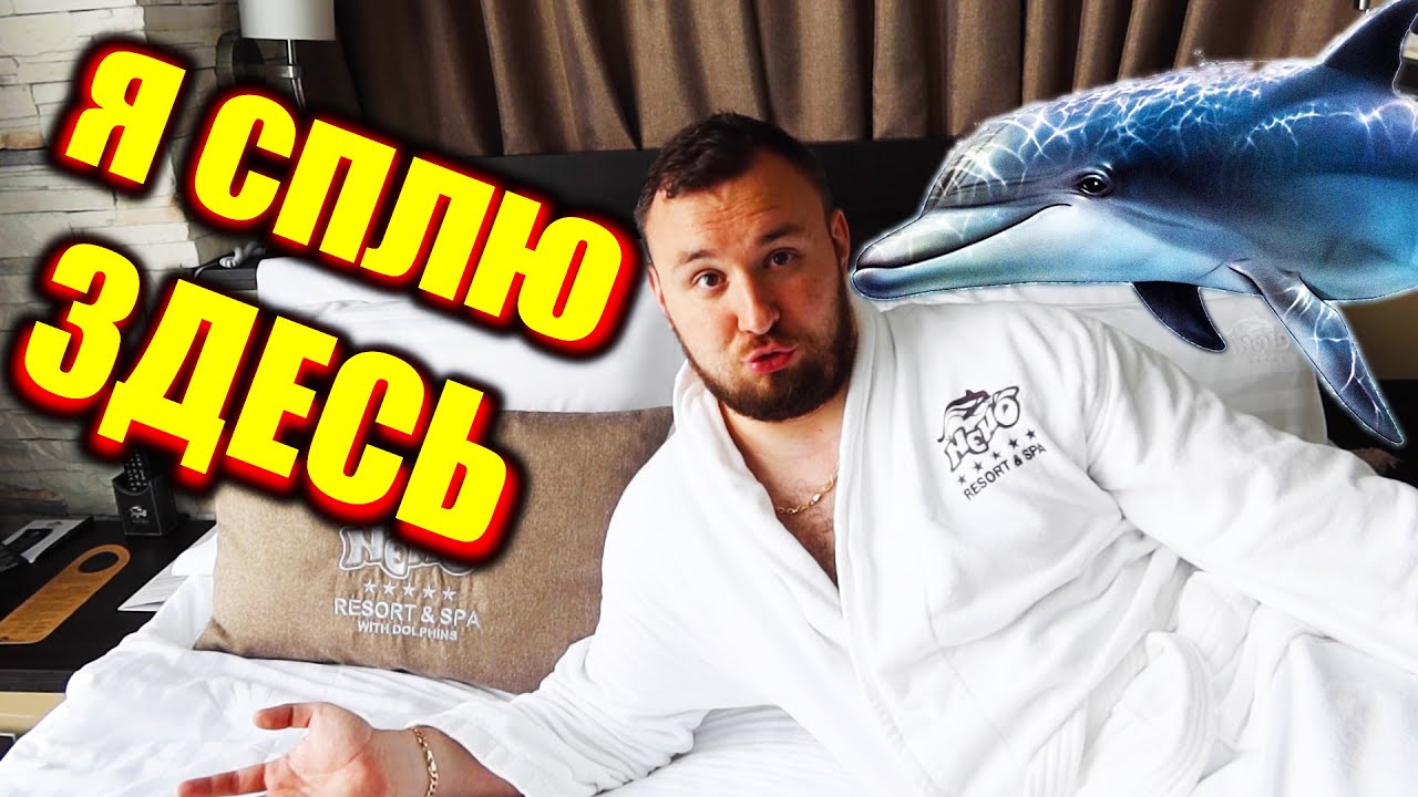 ДЕРЕМСЯ с МУЖЕМ за кровать
