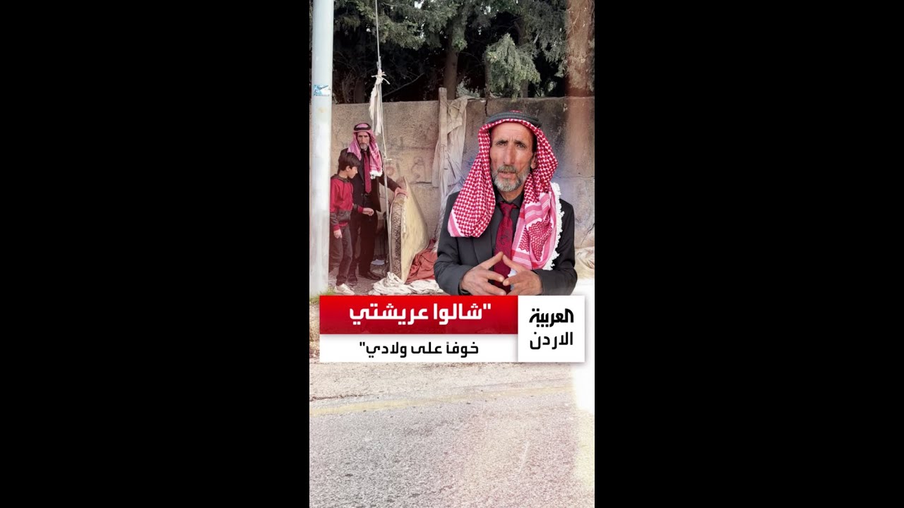 ناصر الفواعير: أزالوا عريشتي حفاظاً على أطفالي.. واتفقنا على موقع آمن لمواصلة رزقي