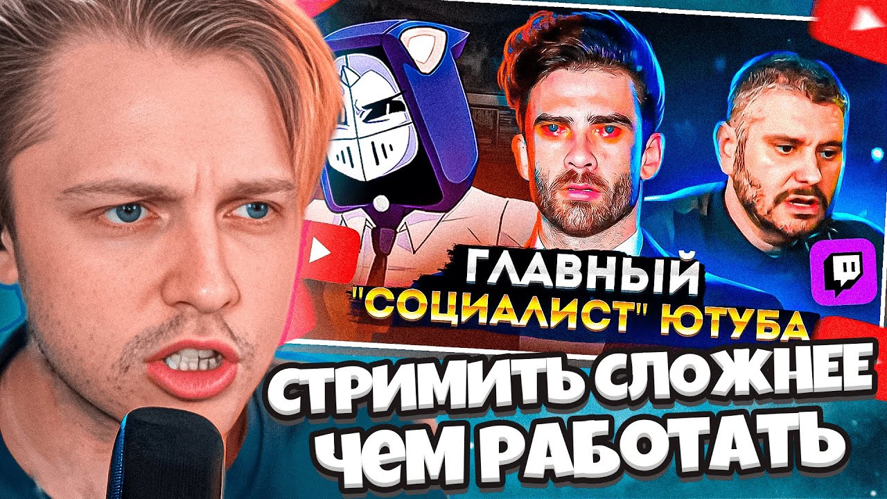 СТИНТ СМОТРИТ ДЕДПИ: 