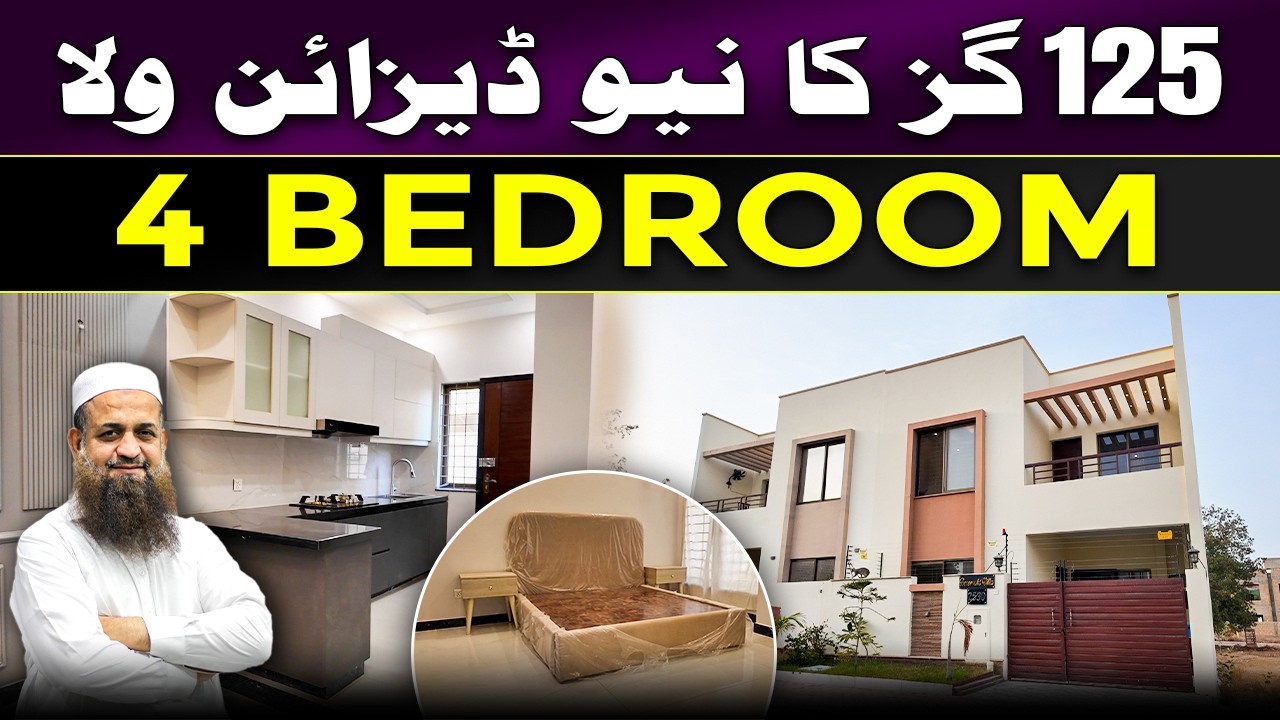 Bahria Town Karachi &ndash; Newly Designed 125 Sq. Yards Villa | 4 Bedrooms