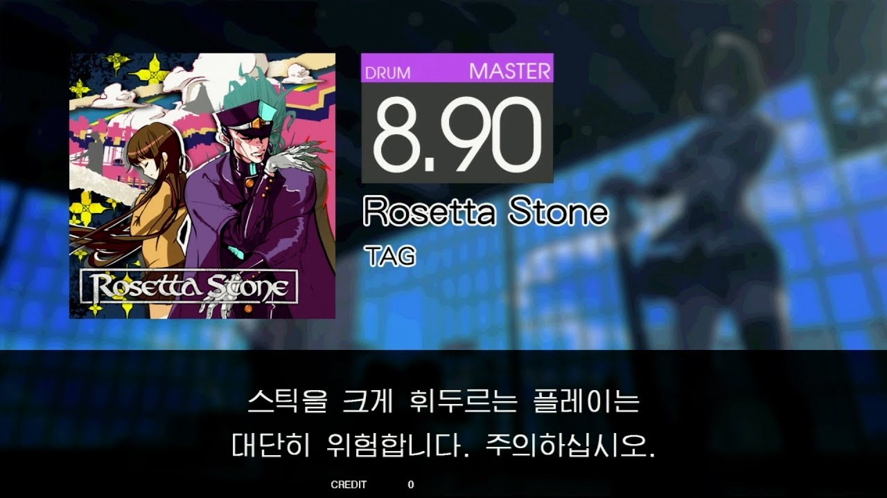 Gitadora Rosetta Stone Master drum