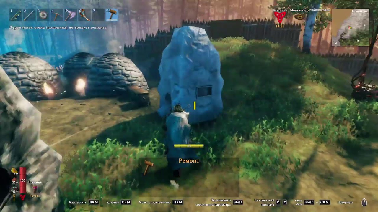 valheim