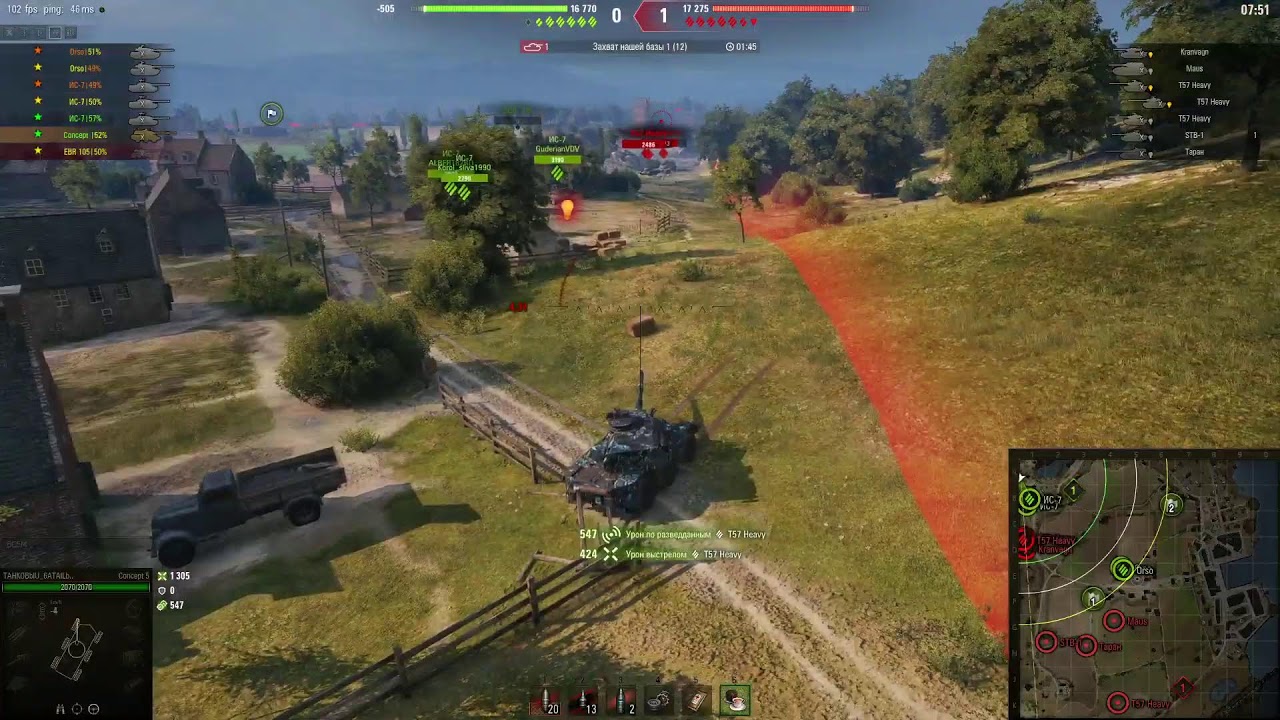 укреп рота -SUNX