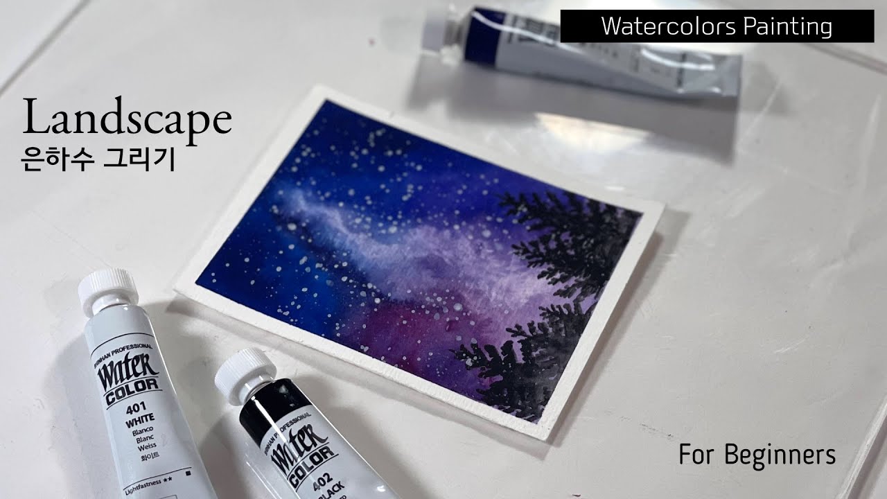 Galaxy Sky Painting for Beginners | 수채화 밤하늘 그리기, 은하수, 얼룩져도 멋지게 보이는 밤풍경 [한국어 CC]