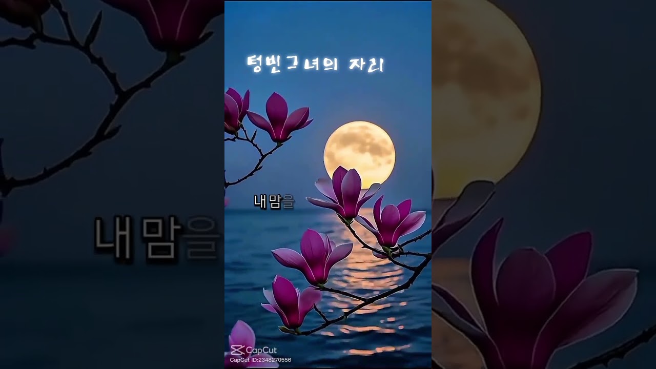 김미진