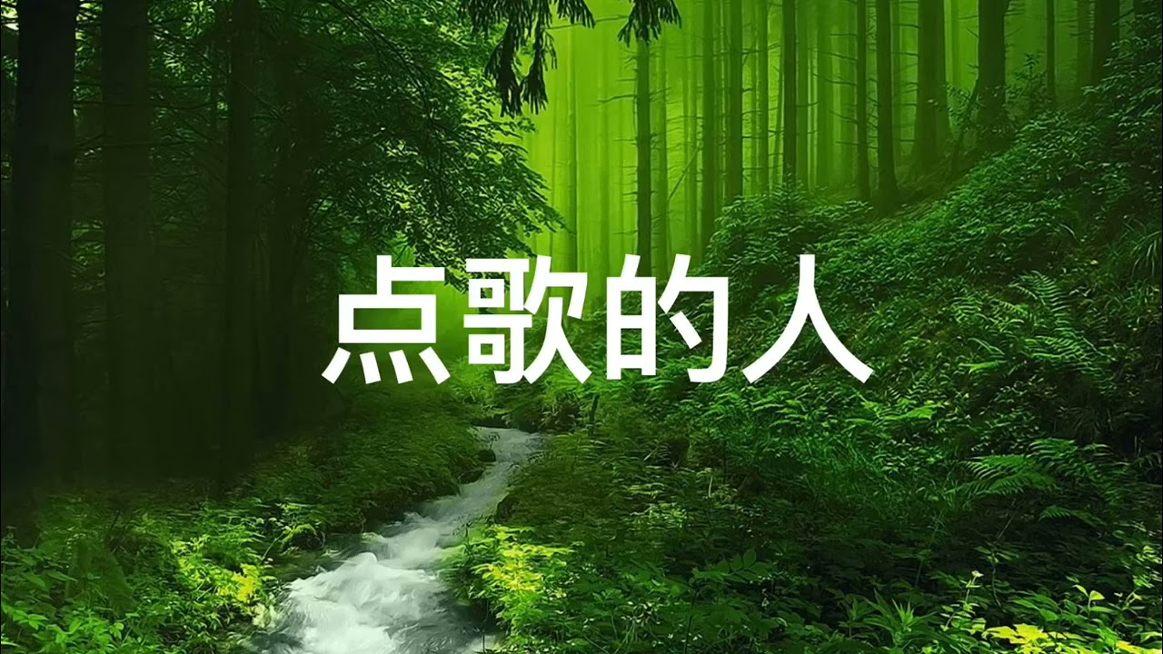 Chinese sad song -La la la la la la o a ba ba ba- Hailai amu lyrics