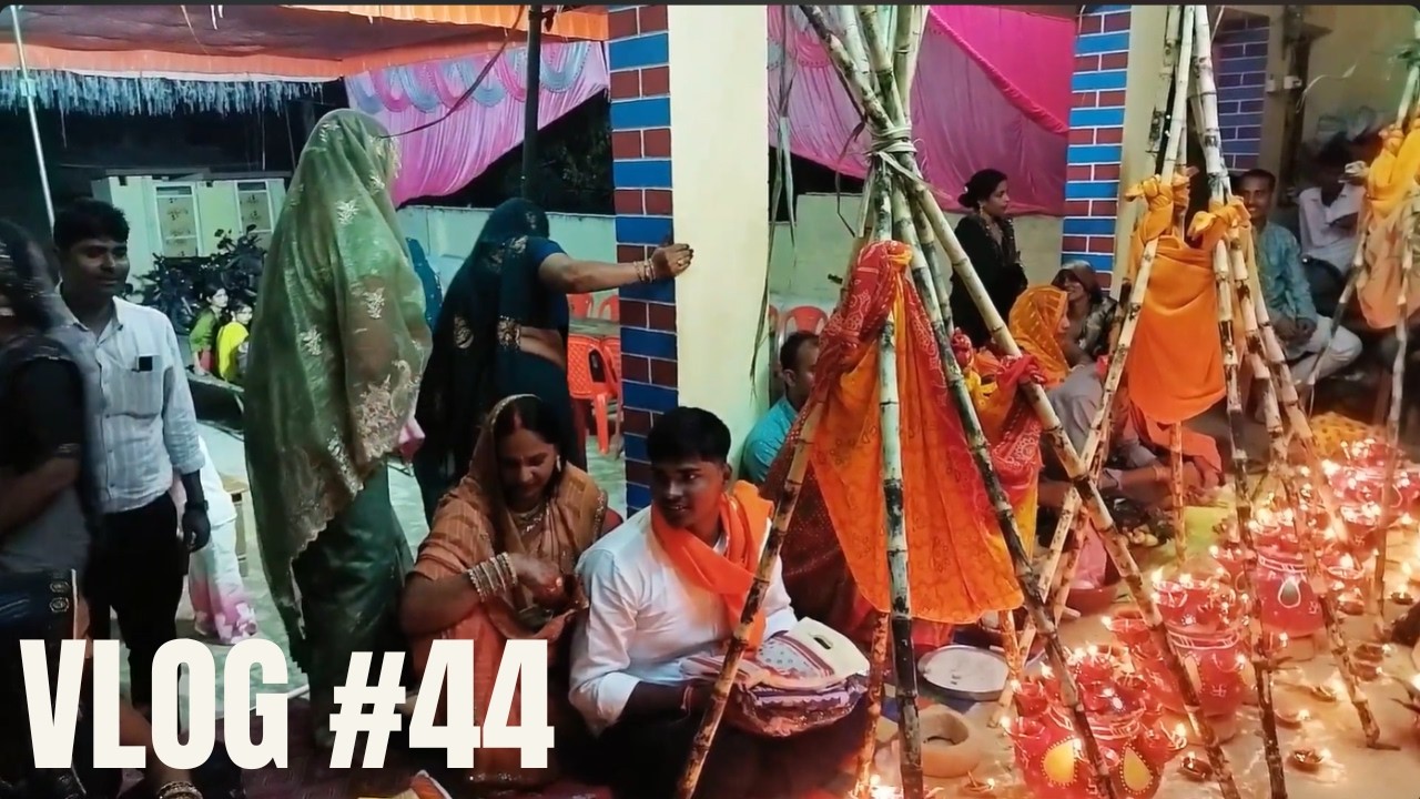 छठ पूजा में कोशी भरने की पूजा — Chhath Mahaparv 2025
