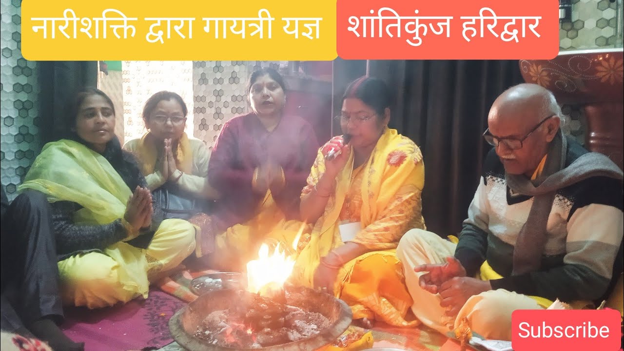 गायत्री परिवार 🚩द्वारा गायत्री यज्ञ🪔 प्रचार🕉️#gajendrg#archanag#anitag#ranjug#dr.mira@SoniaSingh-u2f