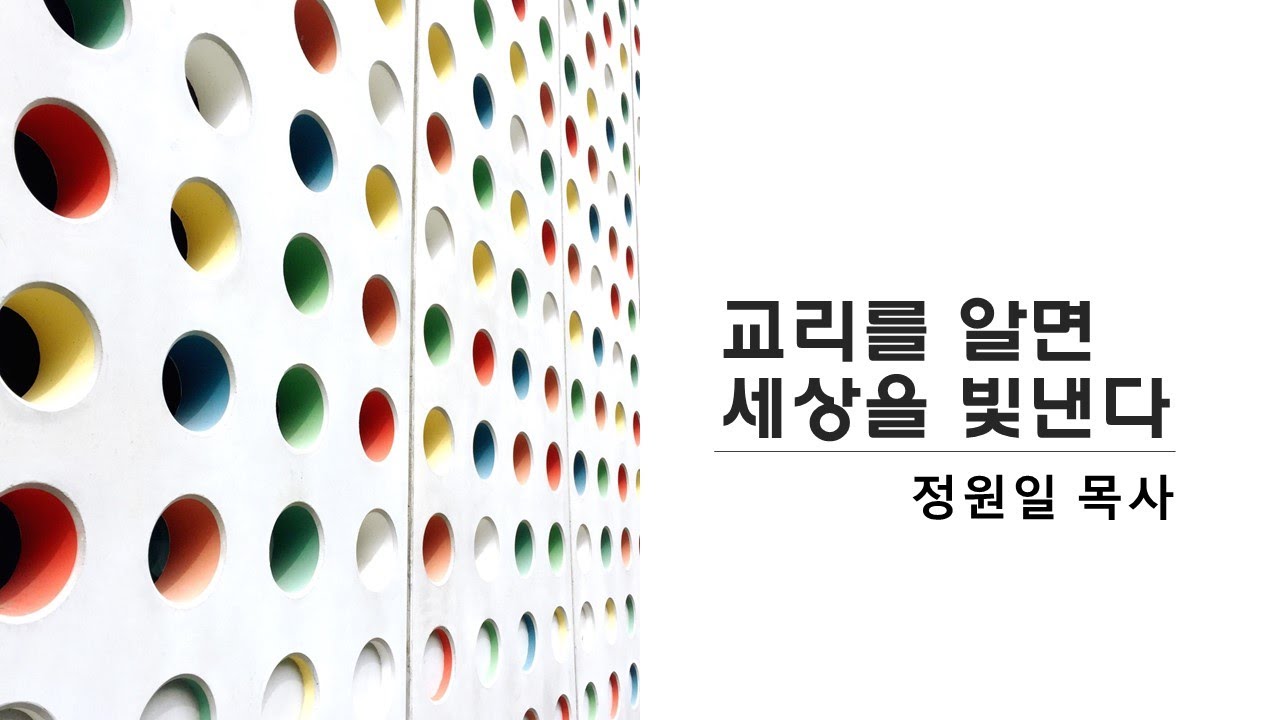 감출 수 없는 신비! 예수님의 동정녀 탄생 이야기