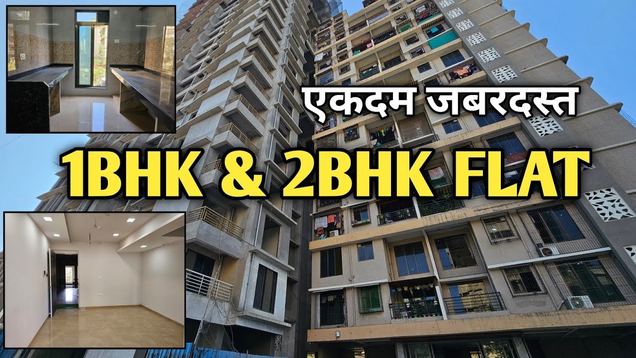 1Bhk & 2Bhk Flat || एकदम जबरदस्त || डोंबिवली पश्चिम || Code 004