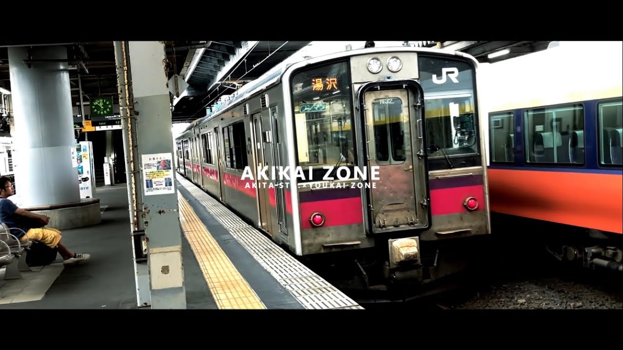 AKIKAI ZONE【秋田駅】