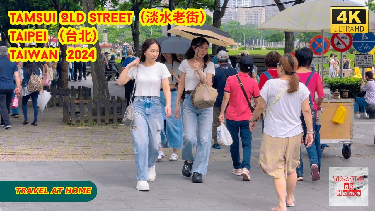 4k hdr Taiwan travel 2024 | Walk around Tamsui Old Street（淡水老街） Taipei  | Relaxing City ambience