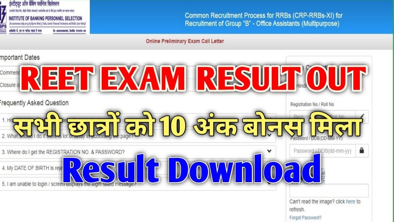 Reet Result 2022 ✅ Reet Level 1 Level 2 Result 2022 | Reet Exam Result 2022 | Reet Exam Result date