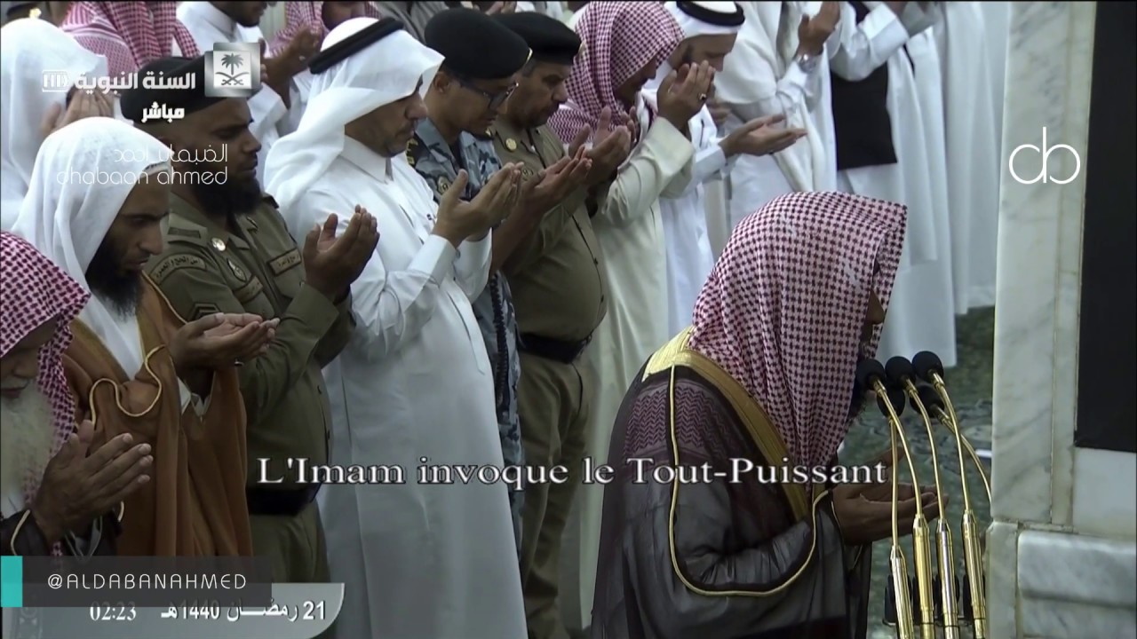 الشيخ صلاح البدير بكى وأبكى في دعاء ليلة 21 رمضان 1440