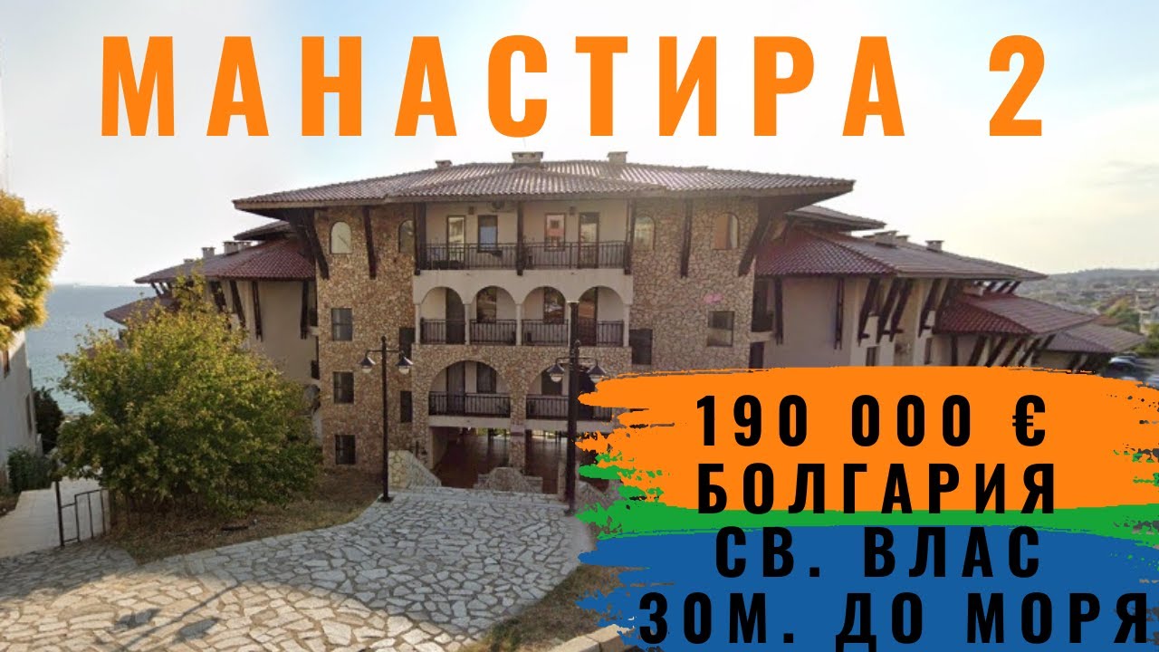 190 000 евро. Апартамент, 3 спальни, первая линия, 