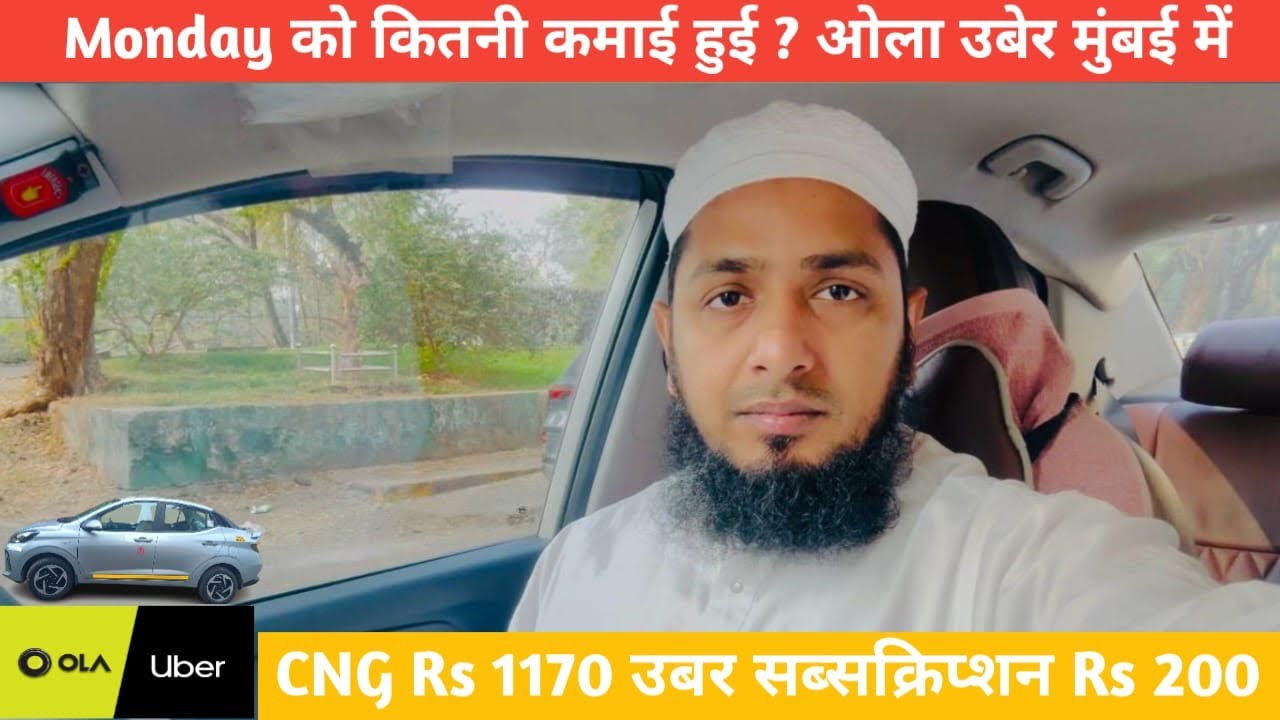 Ola Uber Earning in Mumbai 2026 | 12 घंटे काम करके कितनी कमाई? 🤑 | असली सच्चाई क्या है? #cttravel23 