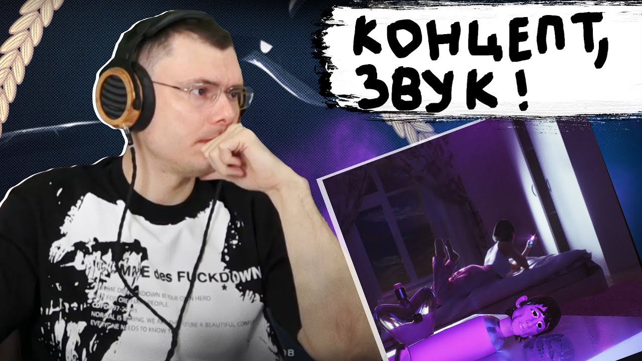 LOVV66 - БЭСТ ФРЭНДС | Реакция и разбор