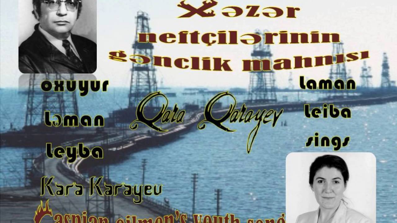 Qara Qarayev Xəzər neftçilərinin gənclik mahnısı ❣️