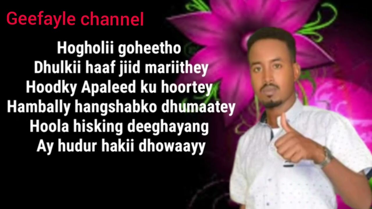 Gopi jeel e , Afyaal hasyng maalyng,  halliimy o hajky roogdy