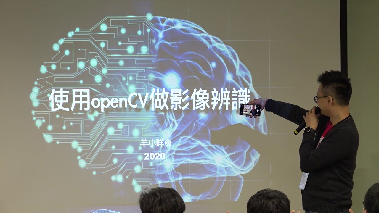 iPlayground 2020 | 使用openCV做影像辨識