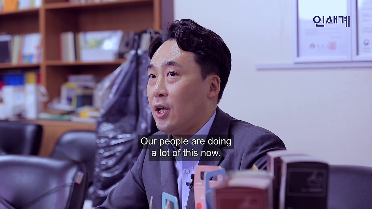 HP Indigo 30000 Customer Success Story - Shinwoo