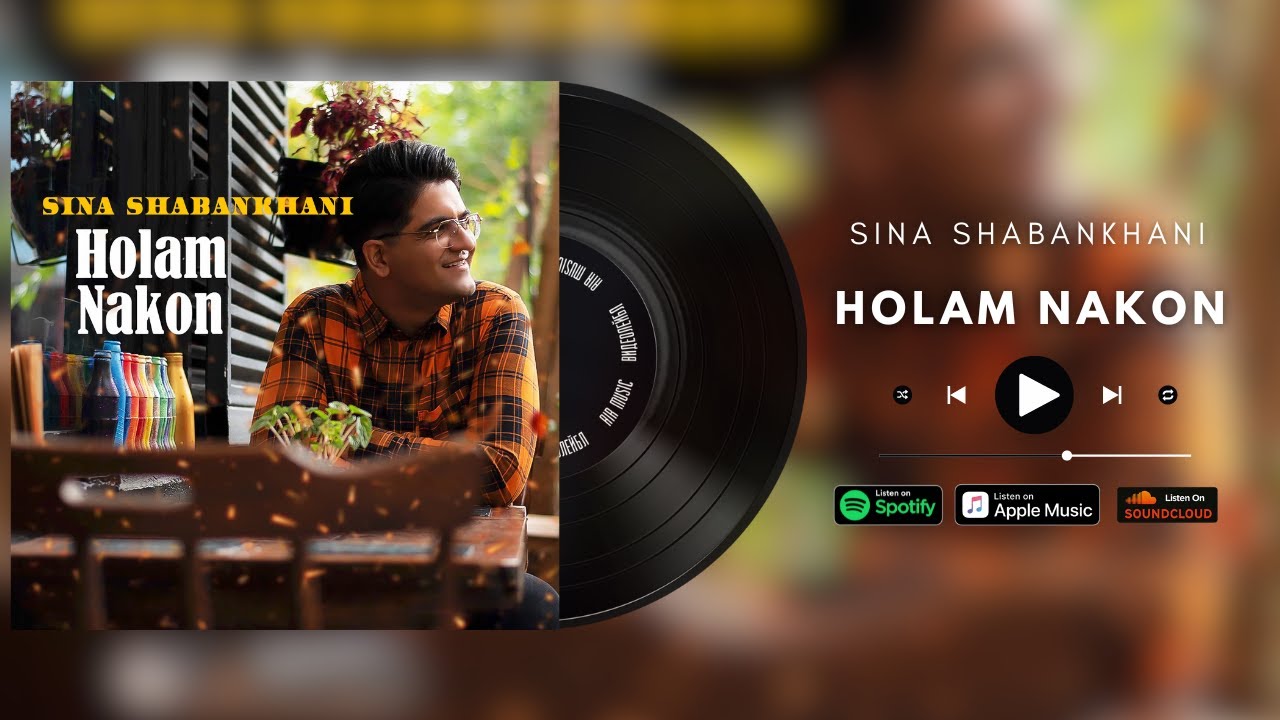 Sina Shabankhani سینا شعبانخانی - Holam Nakon هولم نکن