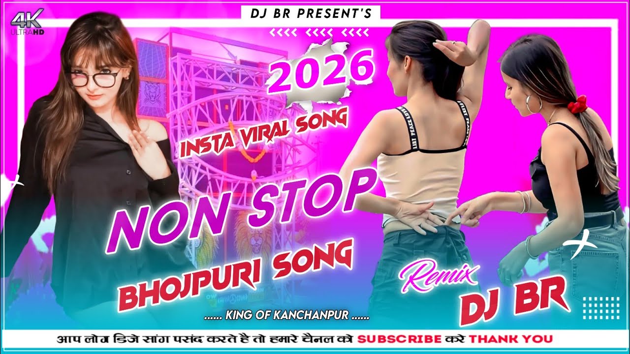 #2026