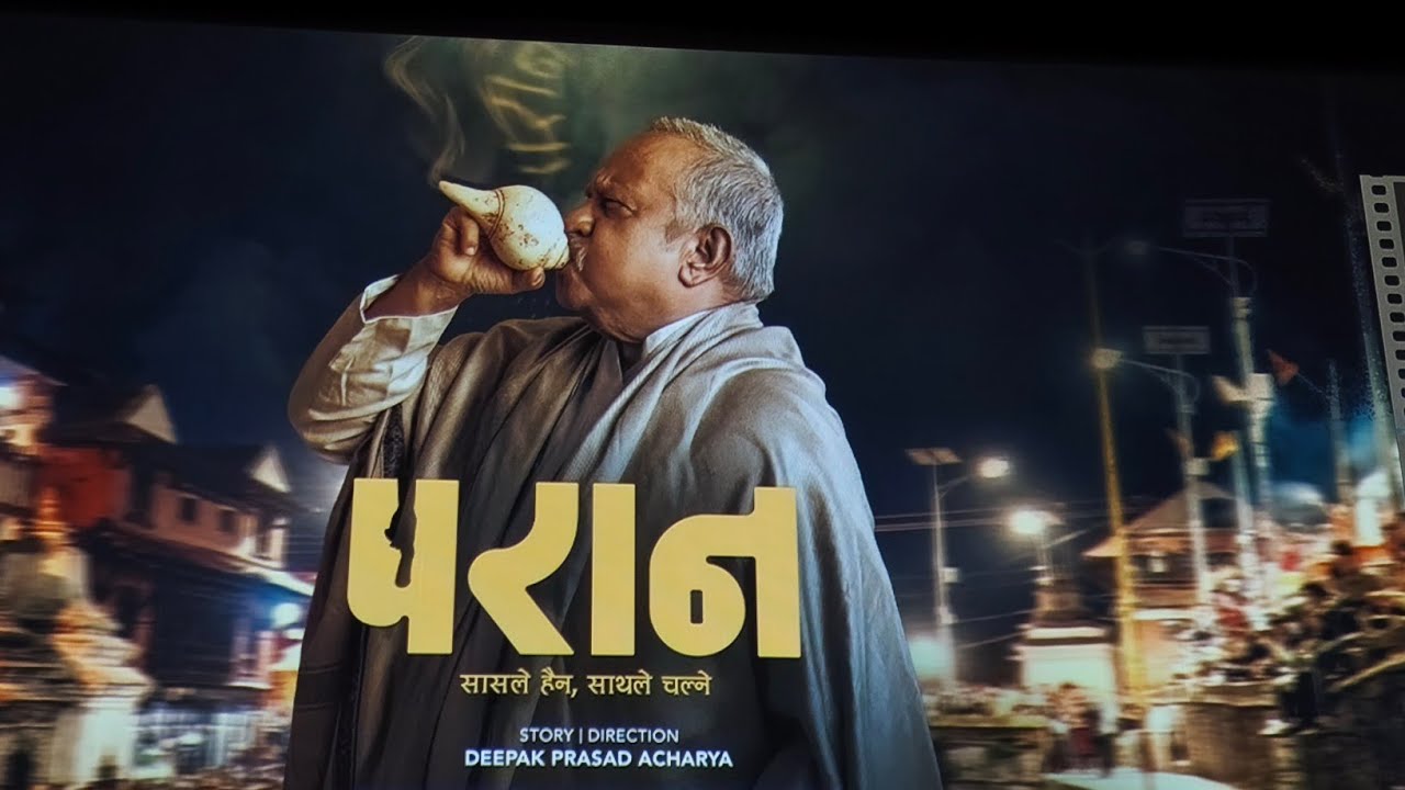 🎬 Press Meet News: PARAAN – Movie Official Trailer 2025 Officially Launched