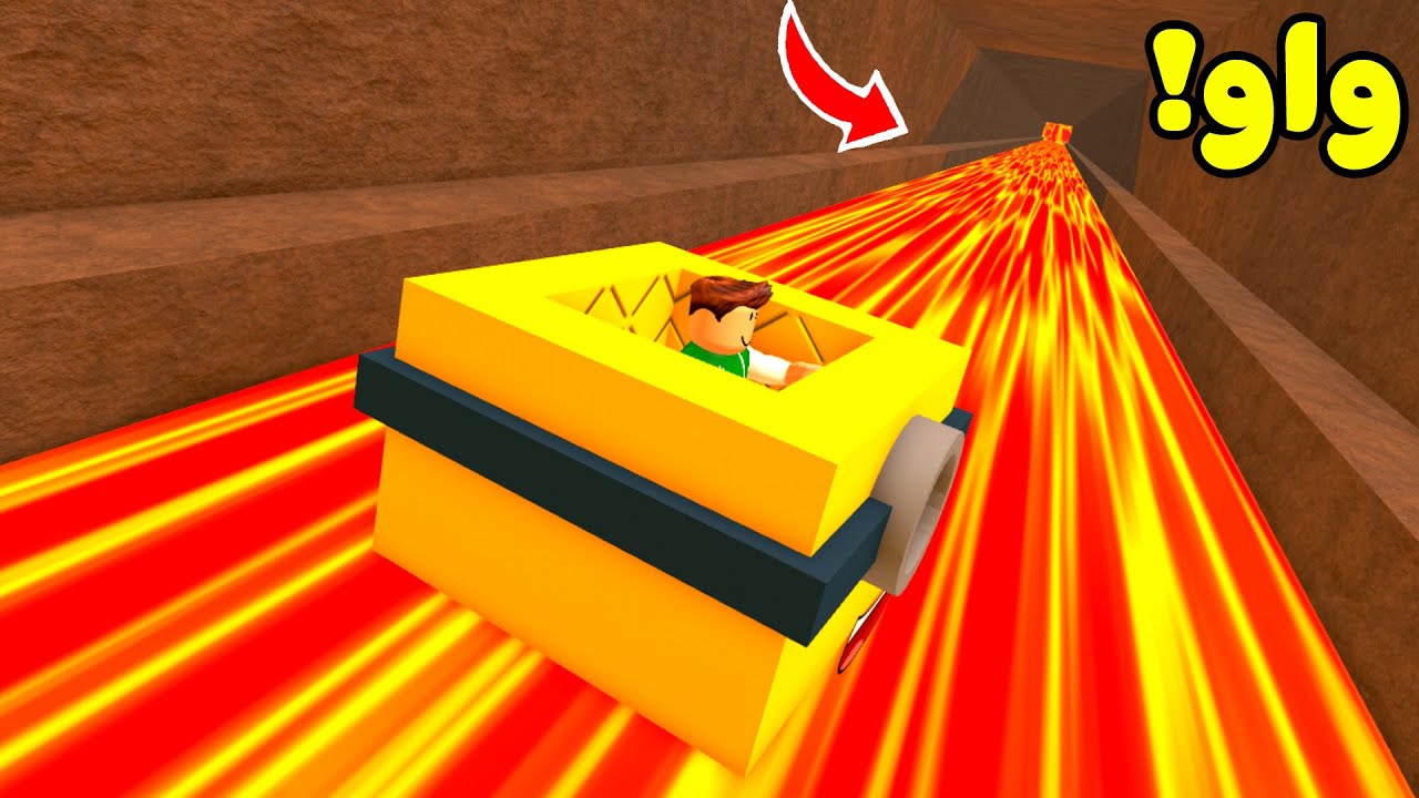 تحدي اكبر زحليقة صيفية في العالم لعبة roblox !! 🌊👍