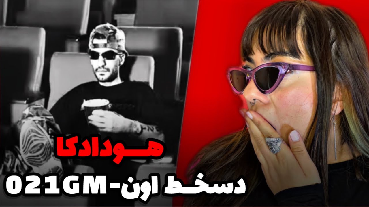 Hoodadk4 x Dehghan - Dastkhate Oon & 021Gm ( REACTION ) 